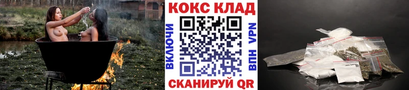 Купить закладку A-PVP  АМФ  Конопля  Меф  Княгинино