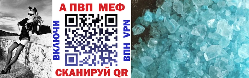 Купить Княгинино A PVP Crystall