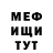 Метадон мёд Freedlow