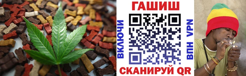 Купить где  Княгинино  Еда ТГК конопля 