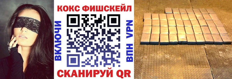 COCAIN Эквадор Княгинино