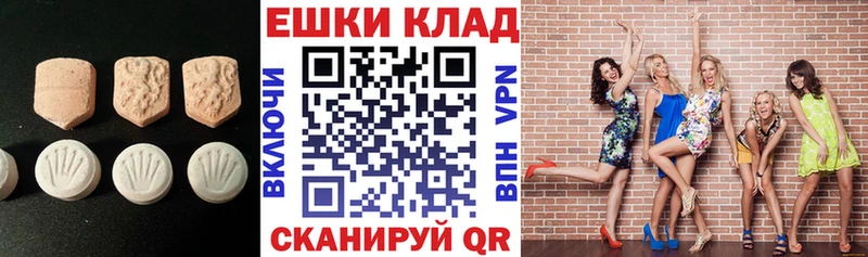 Купить Княгинино Экстази MDMA