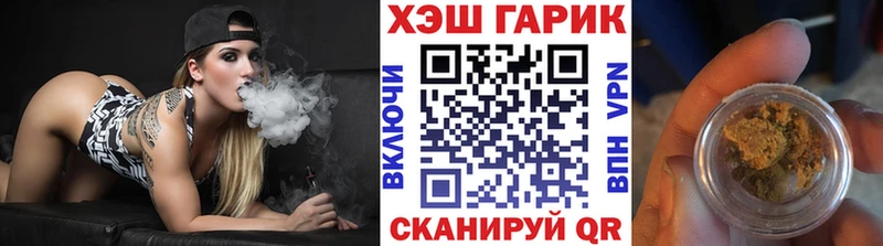 Гашиш гарик  Купить закладки  Княгинино 