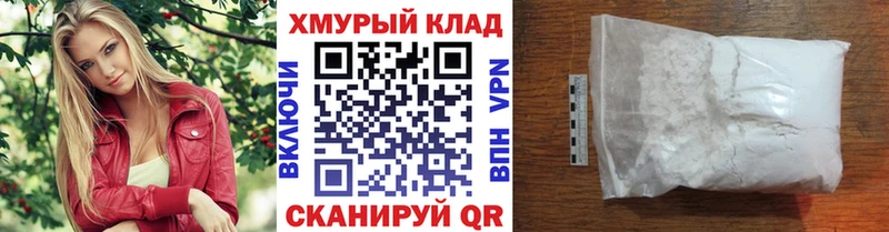 Купить  Княгинино  Героин Heroin 