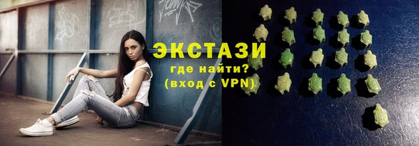 метамфетамин Нея