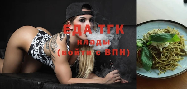метамфетамин Нея