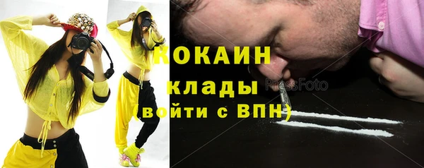 метамфетамин Нея