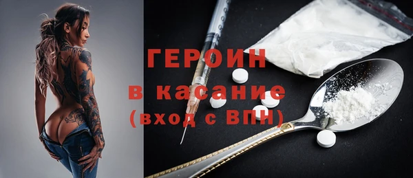 кокс Нефтекумск