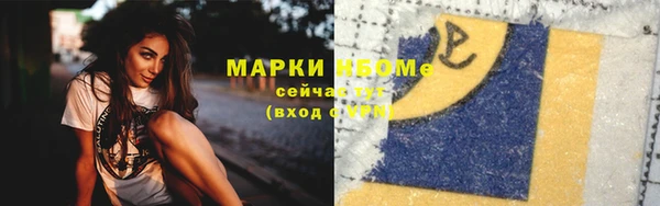скорость mdpv Нефтегорск