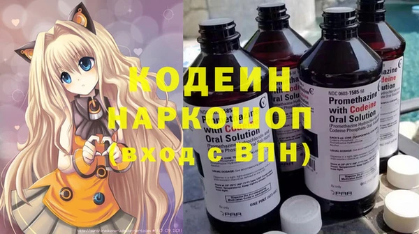метамфетамин Нея