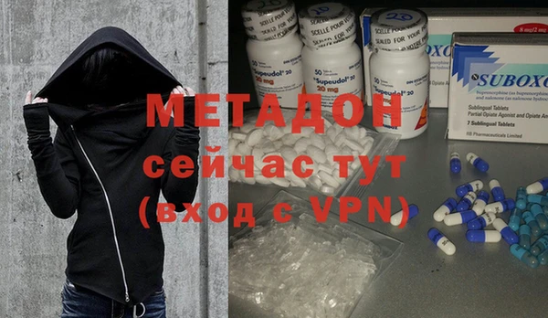 метамфетамин Нея