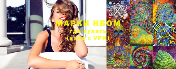 кокс Нефтекумск