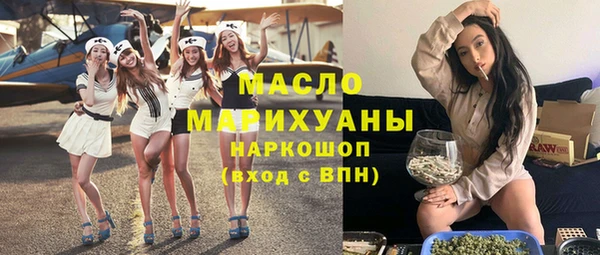 метамфетамин Нея
