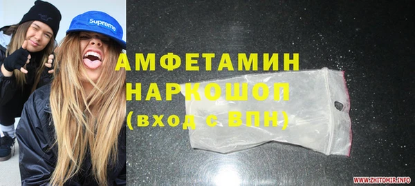 скорость mdpv Нефтегорск