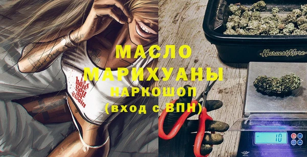 метамфетамин Нея