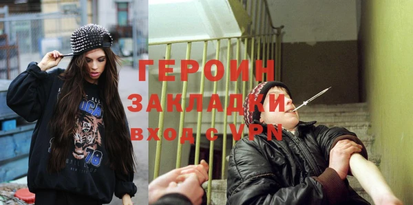 метамфетамин Нея