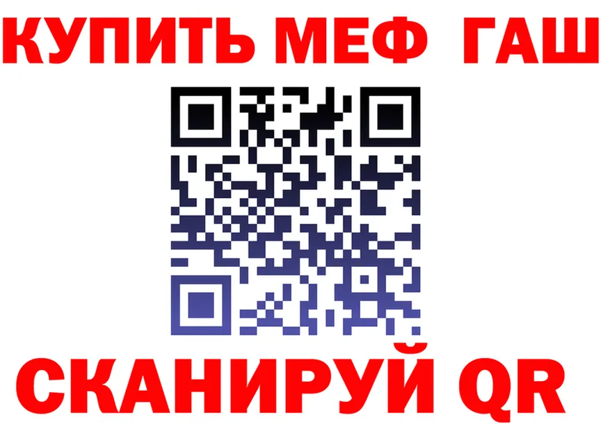 АМФЕТАМИН VHQ зеркало это omg Княгинино