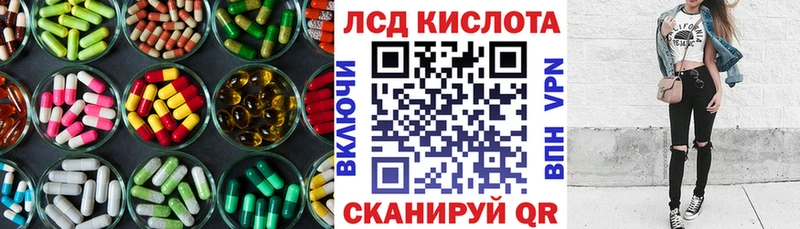 Купить где  Княгинино  ЛСД экстази кислота 