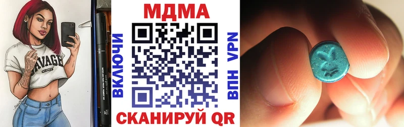 МДМА молли  Купить где  Княгинино 