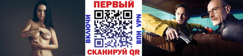 Первитин пудра  Купить где  Княгинино 