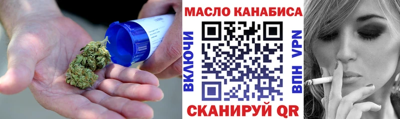ТГК концентрат Купить Княгинино